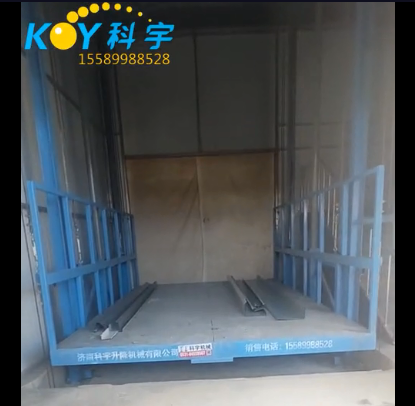 導軌式升降平臺